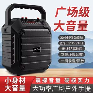 夏新BS03手提蓝牙低音炮音箱