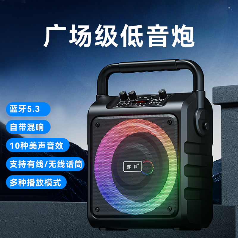 破冰者B89新款广场舞音响户外音箱唱k歌一体拉杆手提移动便携式