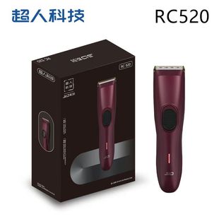 超人RC520电动理发器电推剪家用成人充电式 剃头刀儿童推子工具