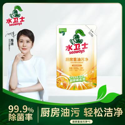 水卫仕厨房重油污净替换装强力瓦解厨房灶台抽油烟机补充装清洁剂