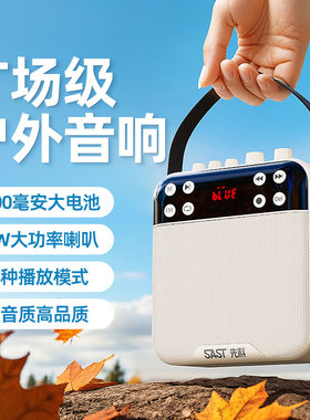 K歌音响先科K29无线蓝牙音箱