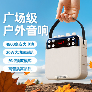 先科K29户外音响新款 播放器 广场舞蓝牙音箱大音量小型手提便携式