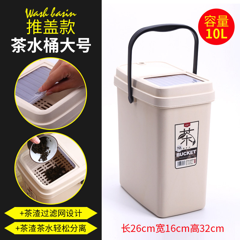 Tea Barrel Tea Leaf Bucket Drain Bucket Kung Fu Tea Set Accessories Tea Bucket Tea Sets Garbage Can Tea Leaf fei shui tong Tea Ceremony Bucket