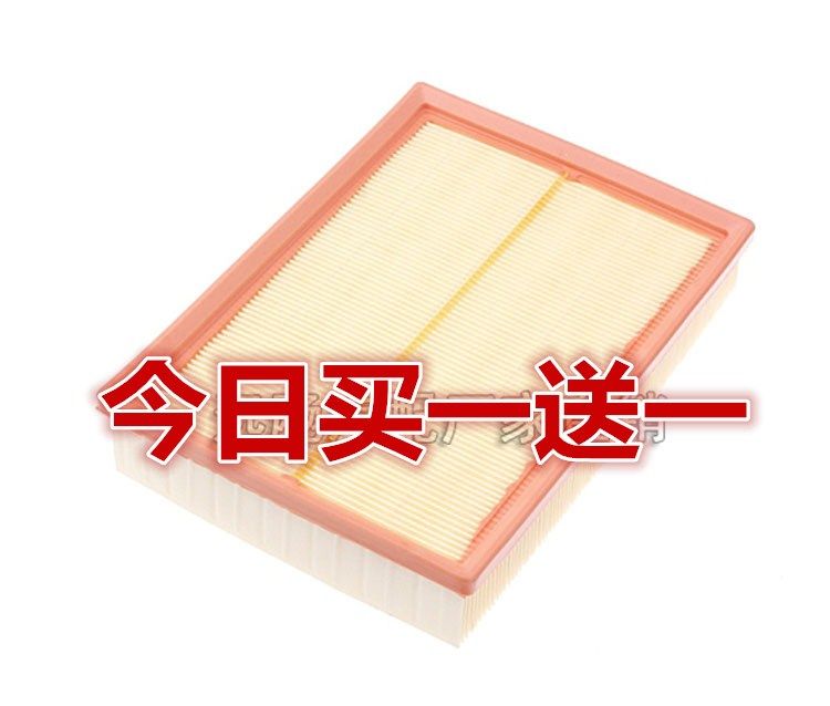 普桑保养配件空气滤芯