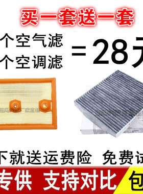 新朗逸1.4t速腾明锐a3q3空调滤芯