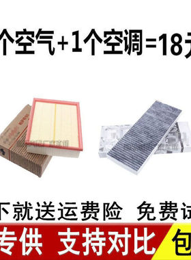 适配大众老款帕萨特空调空气滤芯