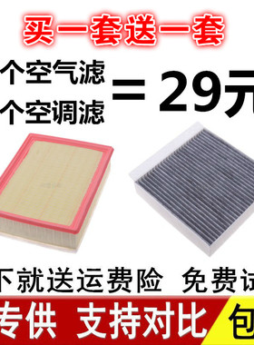 适配长城17-24款全新哈弗H6WEYVV5原厂哈佛H2S H4空调空气滤芯格