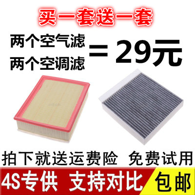 适配长城17-24款全新哈弗H6WEYVV5原厂哈佛H2S H4空调空气滤芯格