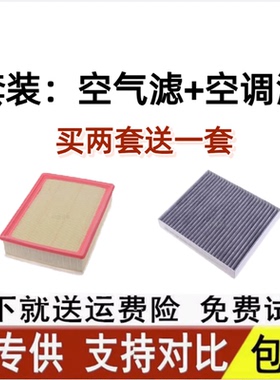 适配哈弗H6空调滤芯原厂原装M6/F5/F7大狗枭龙新h6空气