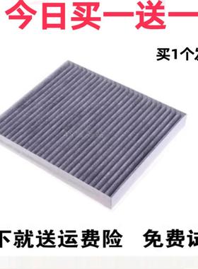 适配大通D60 T60 T70 T90 D90 G10 G50 V80 G20 V90空调滤芯清器