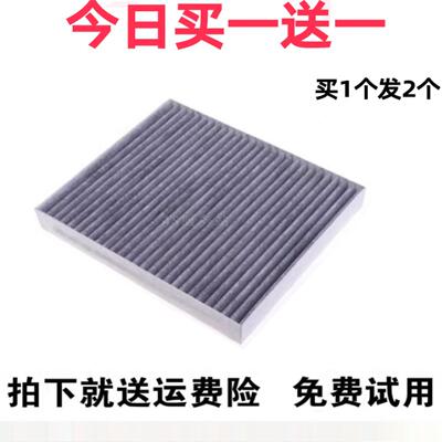 适配大通D60 T60 T70 T90 D90 G10 G50 V80 G20 V90空调滤芯清器