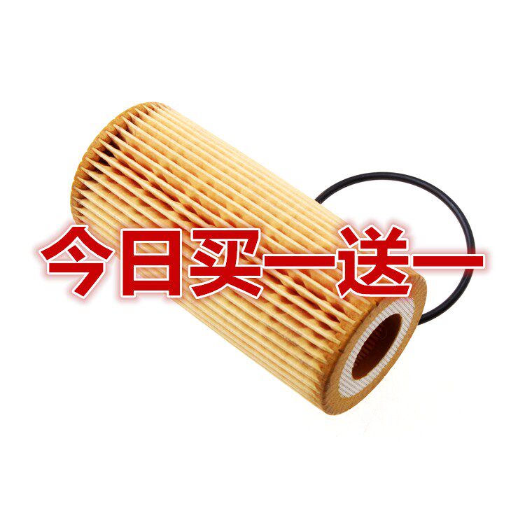 新迈腾B8途观L途昂途安L凌渡帕萨特柯迪亚克机滤机油滤芯清器