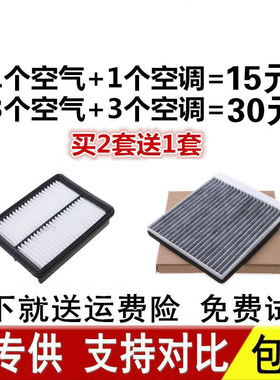 适配马自达3昂克赛拉CX5阿特兹cx4睿翼马6 马2空气滤芯空调格原厂