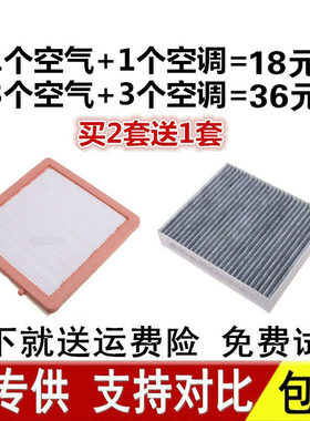 别克昂科威探界者空调空气滤芯