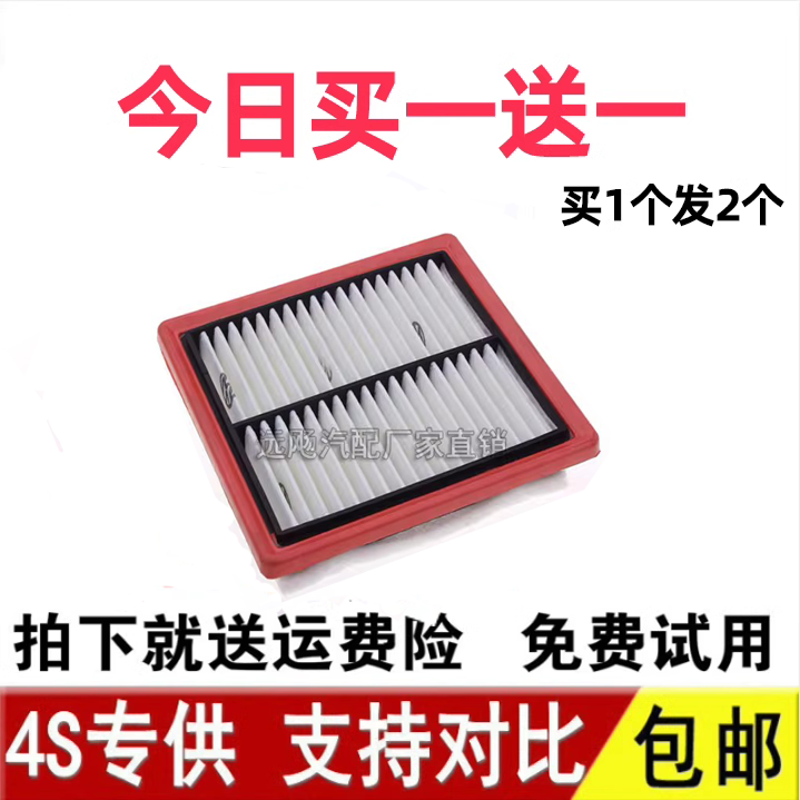 适配大众新捷达新桑塔纳新宝来新POLO晶锐昕锐空气滤芯滤清器格