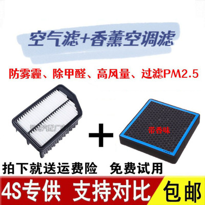 适配现代/起亚香薰空调空气滤芯