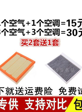 适配JEEP吉普17-24款新指南者16-22款自由侠空气空调滤芯格清器