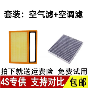适配比亚迪空调空气滤芯套装宋plus汉海豚唐DMi元EV秦pro海豹max