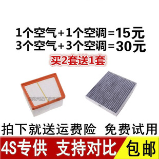 适配日产19款-24款全新天籁 21款七代天籁2.0L原厂空调滤芯空气滤