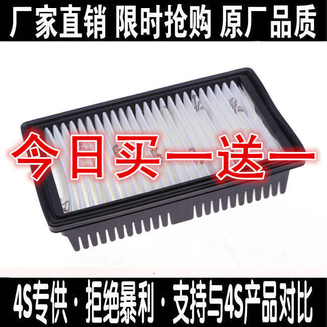 适配起亚现代空气滤芯