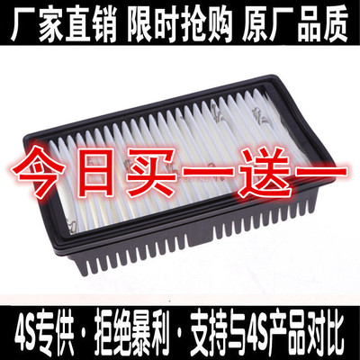 适配起亚现代空气滤芯