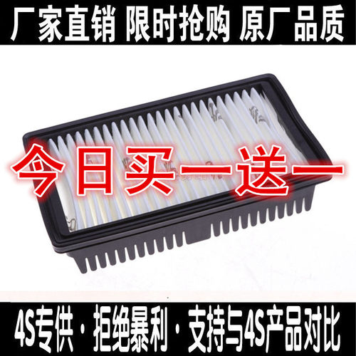 适配起亚现代空气滤芯