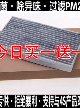 适配日产11-24款新骐达12-18款新轩逸新蓝鸟晨风空调滤芯格滤清器