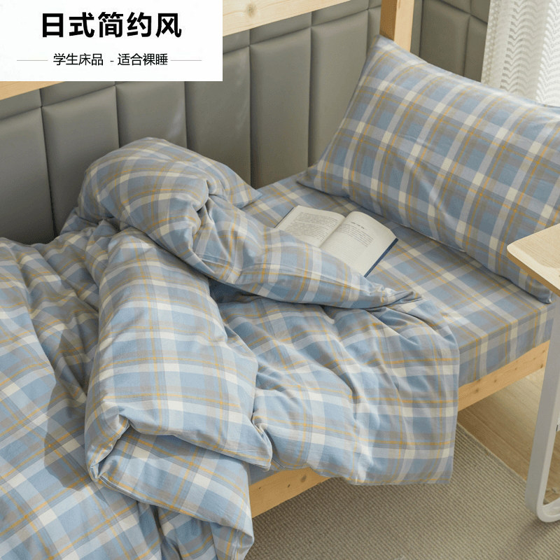 学生寝室被罩三件套单人床单床品
