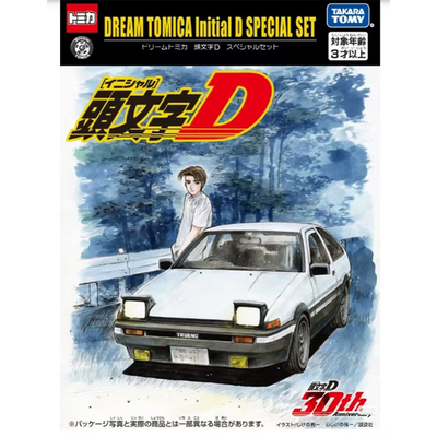 头文字D30周年展会限定AE86