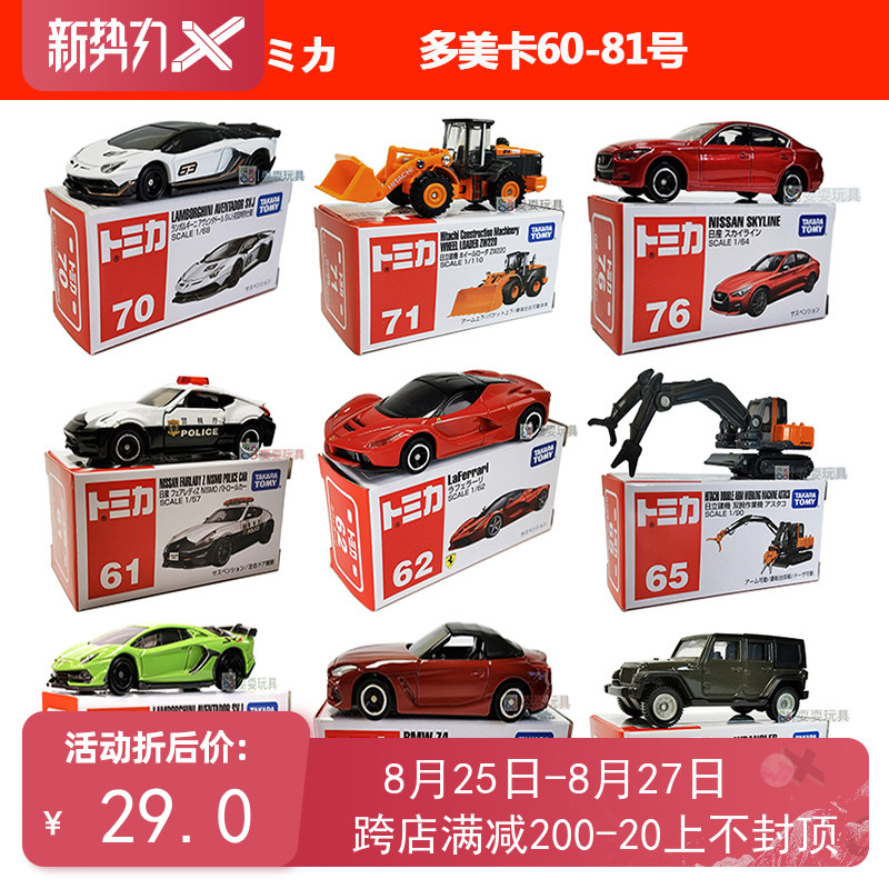 迷雾追凶影视解说