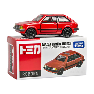TOMICA/多美卡经典重生复刻马自达Familia 1500XG合金车模型玩具