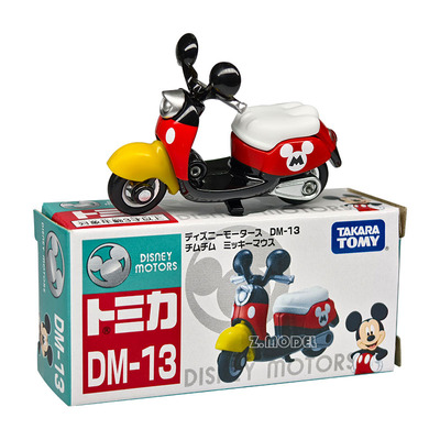 卡通摩托车TOMICA/多美卡合金