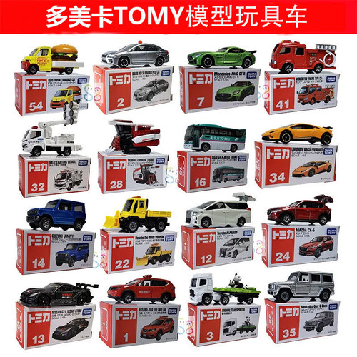 TOMICA模型合金车多美卡