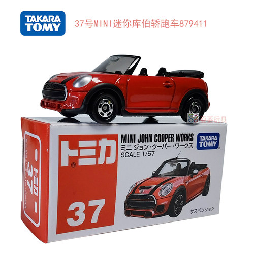 车模合金车模TAKARATOMY/多美卡