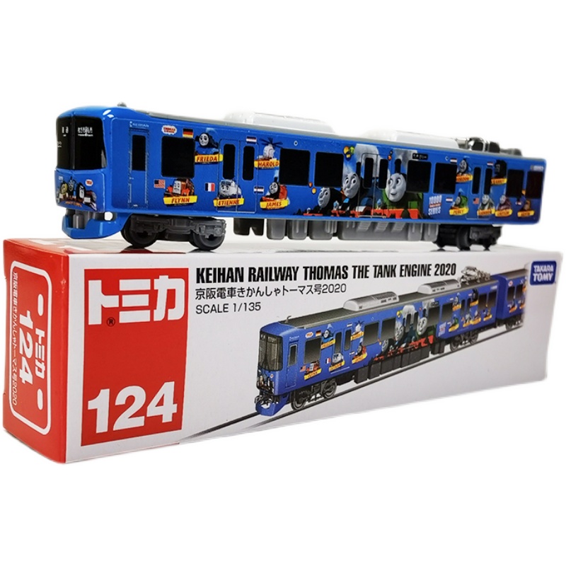 tomy多美卡合金车tomica儿童玩具托马斯小火车124号2020京阪电车