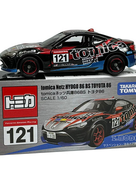 Tomy多美卡 日本合金车模 121号Netz兵库BS 丰田86 东京车展限定