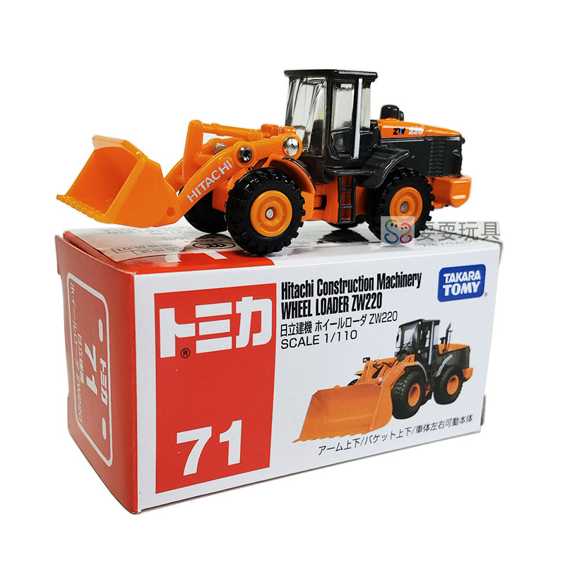工程车车模TOMICA/多美卡合金