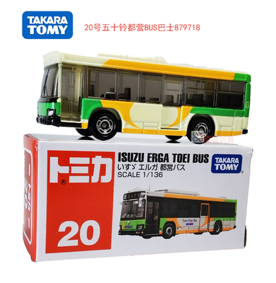 巴士TOMICA/多美卡合金