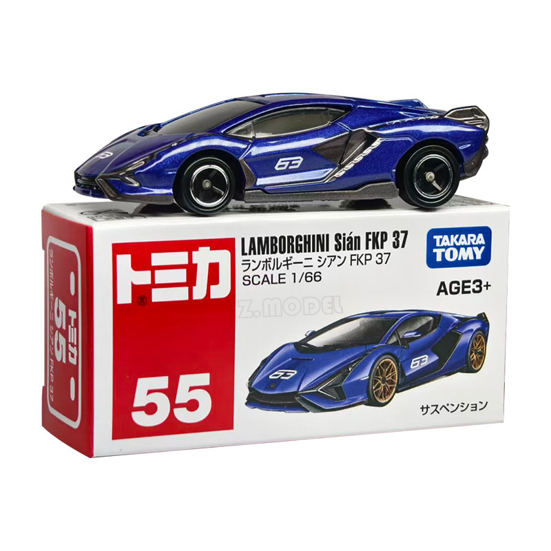 TOMICA/多美卡仿真合金车模型亚洲限定55号兰博基尼FKP37跑车玩具 - 实物图