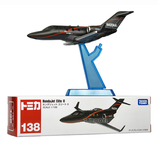 TOMICA/多美卡长款138号本田喷气机精英II飞机仿真合金玩具模型