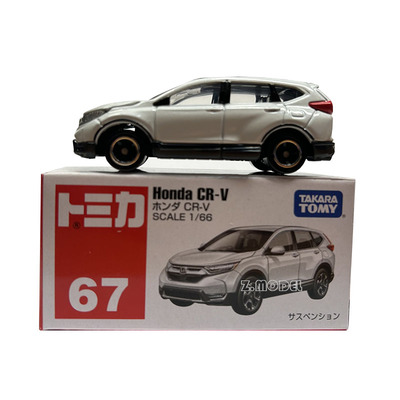 合金车模22号TOMICA/多美卡合金