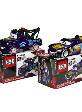 TOMICA多美卡合金车模赛车汽车总动员2025限定紫色夜光版板牙麦昆