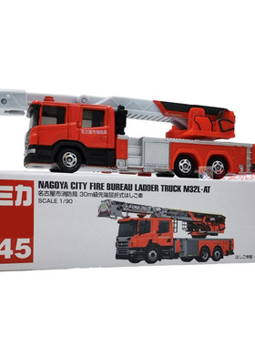 TOMY多美卡合金小汽车模型男孩玩具145号名古屋云梯消防车160908