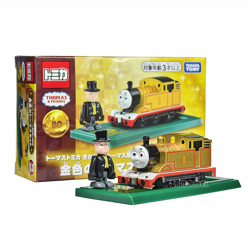 TOMICA/多美卡正品胖总管托马斯火车头80周年纪念限定款金色套装图片