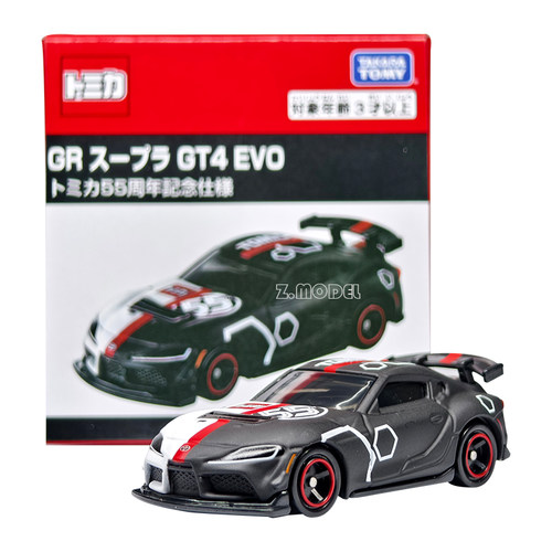 TOMY多美卡4月新车丰田GR速霸GT4 EVO55周年纪念涂装合金小车玩具