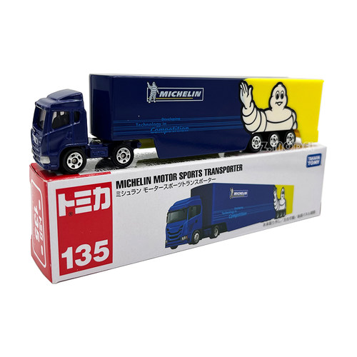 运输卡车TOMICA/多美卡合金