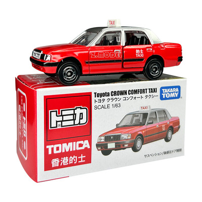 香港的士TOMICA/多美卡合金车模