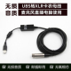 USB录音线 USB转XLR电脑线卡农转USB音频线电容麦克风话筒录音