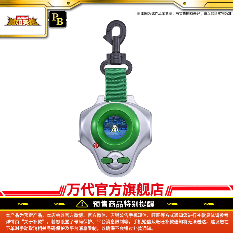 thumbnail for Subsidy PB Bandai Toys Digimon Device D-ARK 25th Anniversary Color Screen Edition Li Jianliang