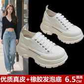真皮小白鞋 女春头层牛皮透气显瘦厚底增高6.5CM小个运动休闲单鞋